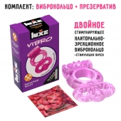 Розовое эрекционное виброкольцо Luxe VIBRO  Бархатный молот  + презерватив - Luxe - в Дзержинске купить с доставкой