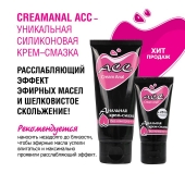 Анальная крем-смазка Creamanal АСС - 50 гр. - Биоритм - купить с доставкой в Дзержинске
