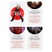 Эротическая игра для двоих  Секс, как в кино - Сима-Ленд - купить с доставкой в Дзержинске