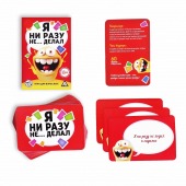 Эротическая игра для взрослых  Я никогда не... - Сима-Ленд - купить с доставкой в Дзержинске