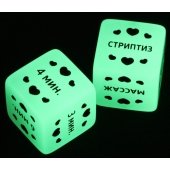 Неоновые кубики  Ахи-вздохи. Время любви - Сима-Ленд - купить с доставкой в Дзержинске