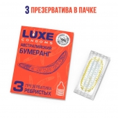 Презервативы Luxe  Австралийский Бумеранг  с ребрышками - 3 шт. - Luxe - купить с доставкой в Дзержинске