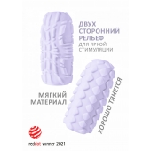 Сиреневый мастурбатор Marshmallow Maxi Fruity - Lola Games - в Дзержинске купить с доставкой