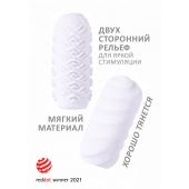 Белый мастурбатор Marshmallow Maxi Juicy - Lola Games - в Дзержинске купить с доставкой