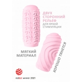 Розовый мастурбатор Marshmallow Maxi Sugary - Lola Games - в Дзержинске купить с доставкой