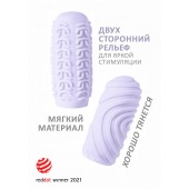 Сиреневый мастурбатор Marshmallow Maxi Sugary - Lola Games - в Дзержинске купить с доставкой