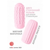 Розовый мастурбатор Marshmallow Maxi Syrupy - Lola Games - в Дзержинске купить с доставкой