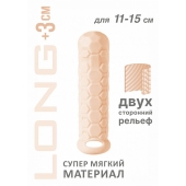 Телесный фаллоудлинитель Homme Long - 15,5 см. - Lola Games - в Дзержинске купить с доставкой