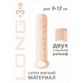 Телесный фаллоудлинитель Homme Long - 13,5 см. - Lola Games - в Дзержинске купить с доставкой