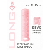 Розовый фаллоудлинитель Homme Long - 15,5 см. - Lola Games - в Дзержинске купить с доставкой