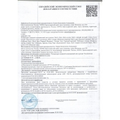 Пищевой концентрат для женщин WOMENS POWER - 4 монодозы (по 2 мл.) - Sitabella - купить с доставкой в Дзержинске