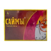 БАД для мужчин  Саймы  - 1 капсула (500 мг.) - Вселенная здоровья - купить с доставкой в Дзержинске