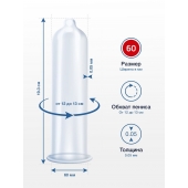 Презервативы MY.SIZE размер 60 - 10 шт. - My.Size - купить с доставкой в Дзержинске