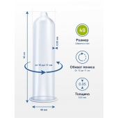 Презервативы MY.SIZE размер 49 - 3 шт. - My.Size - купить с доставкой в Дзержинске