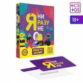 Игра для компании  Я ни разу не - Сима-Ленд - купить с доставкой в Дзержинске