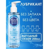 Лубрикант на водной основе Aqua Comfort Neutral - 195 гр. - Биоритм - купить с доставкой в Дзержинске