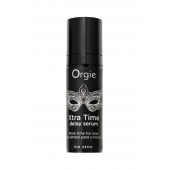 Пролонгирующая сыворотка ORGIE Xtra Time Delay Serum - 15 мл. - ORGIE - купить с доставкой в Дзержинске