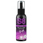 Расслабляющий анальный спрей S8 Ease Anal Relax Spray - 30 мл. - Stimul8 - купить с доставкой в Дзержинске