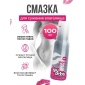 Гель для сужения влагалища Vagina Tightener Gel - 100 мл. - JoyDrops - купить с доставкой в Дзержинске