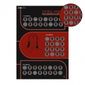 Плакат для двоих  Точка любви  со скретч-слоем - Сима-Ленд - купить с доставкой в Дзержинске