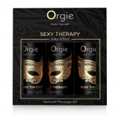 Набор массажных масел Sexy Therapy (3 флакона по 30 мл.) - ORGIE - купить с доставкой в Дзержинске