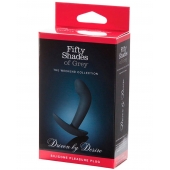Анальная пробка Driven by Desire Silicone Butt Plug - 9 см. - Fifty Shades of Grey - в Дзержинске купить с доставкой