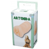 Телесный мастурбатор-вагина Artemida - Boys of Toys - в Дзержинске купить с доставкой