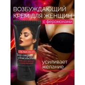 Женский возбуждающий крем с феромонами EroWoman - 25 гр. - Биоритм - купить с доставкой в Дзержинске