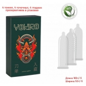 Презервативы YOKIRO Mix - 12 шт. - Sitabella - купить с доставкой в Дзержинске