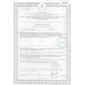 Биологически активная добавка к пище  Андрогерон  - 3 капсулы (500 мг.) - Виктория-Райт - купить с доставкой в Дзержинске