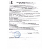 Капсулы для мужчин Man - SuperCaps - купить с доставкой в Дзержинске