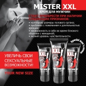 Крем для увеличения пениса MISTER XXL - 50 гр. - Биоритм - купить с доставкой в Дзержинске