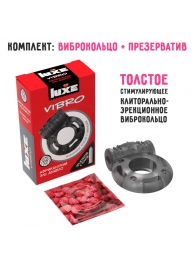 Чёрное эрекционное виброкольцо Luxe VIBRO  Африканский Эль Дьябло  + презерватив - Luxe - в Дзержинске купить с доставкой