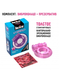 Фиолетовое эрекционное виброкольцо Luxe VIBRO  Бешеная гейша  + презерватив - Luxe - в Дзержинске купить с доставкой