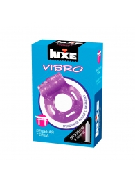 Фиолетовое эрекционное виброкольцо Luxe VIBRO  Бешеная гейша  + презерватив - Luxe - в Дзержинске купить с доставкой