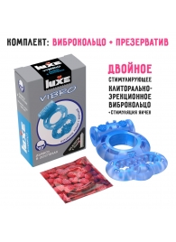 Голубое эрекционное виброкольцо Luxe VIBRO  Дьявол в доспехах  + презерватив - Luxe - в Дзержинске купить с доставкой