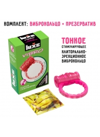 Розовое эрекционное виброкольцо Luxe VIBRO  Поцелуй стриптизёрши  + презерватив - Luxe - в Дзержинске купить с доставкой