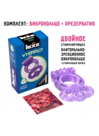 Фиолетовое эрекционное виброкольцо Luxe VIBRO  Секрет Кощея  + презерватив - Luxe - в Дзержинске купить с доставкой