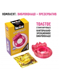 Розовое эрекционное виброкольцо Luxe VIBRO  Ужас Альпиниста  + презерватив - Luxe - в Дзержинске купить с доставкой