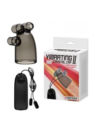 Дымчатая насадка-мастурбатор с вибрацией Vibrating Crystal Cap II - Baile - в Дзержинске купить с доставкой