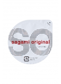 Ультратонкие презервативы Sagami Original - 2 шт. - Sagami - купить с доставкой в Дзержинске