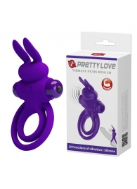 Фиолетовое эрекционное кольцо с вибростимуляцией клитора Vibrant Penis Ring III - Baile - в Дзержинске купить с доставкой