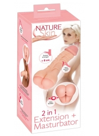 Телесная насадка-мастурбатор 2-in-1 Extension Masturbator - 21 см. - Orion - в Дзержинске купить с доставкой