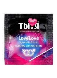 Пробник увлажняющего интимного геля LoveLove - 4 гр. - Биоритм - купить с доставкой в Дзержинске