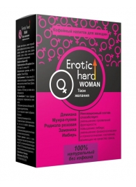 Кофейный напиток для женщин  Erotic hard WOMAN - Твои желания  - 100 гр. - Erotic Hard - купить с доставкой в Дзержинске