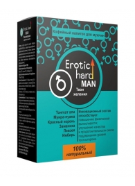 Кофейный напиток для мужчин  Erotic hard MAN - Твои желания  - 100 гр. - Erotic Hard - купить с доставкой в Дзержинске