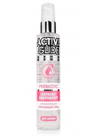 Увлажняющий интимный гель Active Glide Prebiotic - 100 гр. - Биоритм - купить с доставкой в Дзержинске