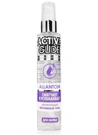 Увлажняющий интимный гель Active Glide Allantoin - 100 гр. - Биоритм - купить с доставкой в Дзержинске