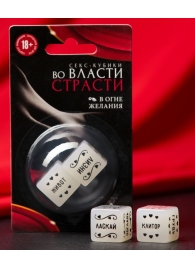 Неоновые секс-кубики  Страстные ласки - Сима-Ленд - купить с доставкой в Дзержинске