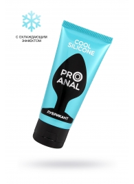 Водно-силиконовый лубрикант ProAnal Cool Silicone - 50 гр. - Биоритм - купить с доставкой в Дзержинске